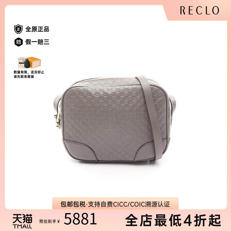 中古Gucci古驰斜挎包レディース