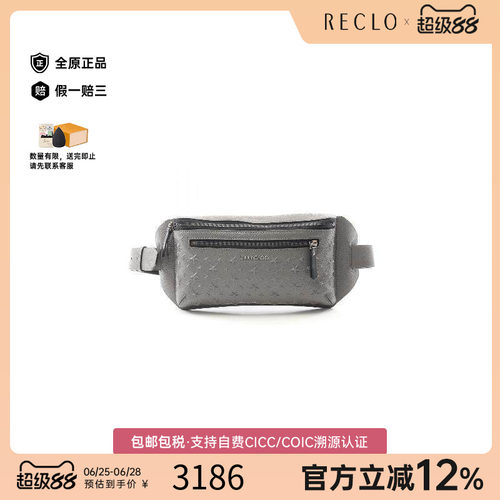 中古JimmyChoo吉米周斜挎包