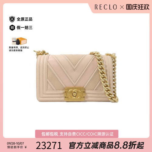 中古Chanel香奈儿斜挎包