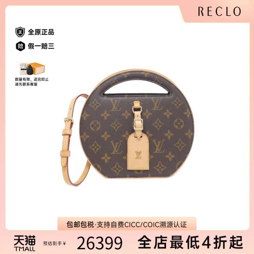 中古LV路易威登斜挎包