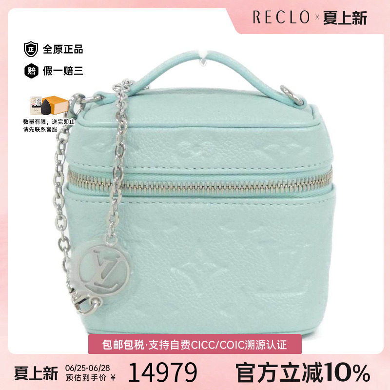 中古LV路易威登女包斜挎包