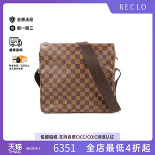 中古LV路易威登男包A级95新Shoulder 防水帆布斜挎包HK bag涂层