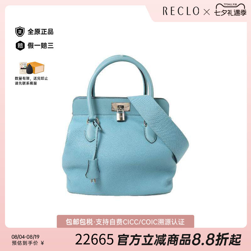 中古Hermes爱马仕斜挎包
