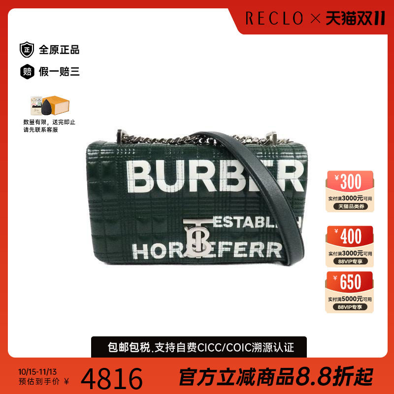 中古Burberry博柏利单肩包