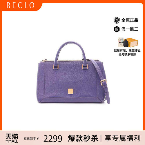 中古MCM斜挎包レディース牛皮