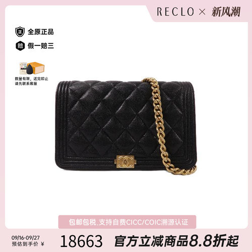 中古Chanel香奈儿斜挎包