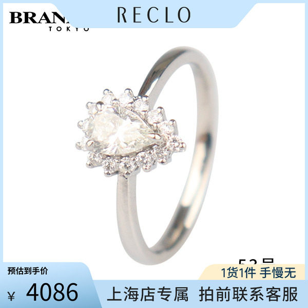 日本进口商品水滴形钻石戒指