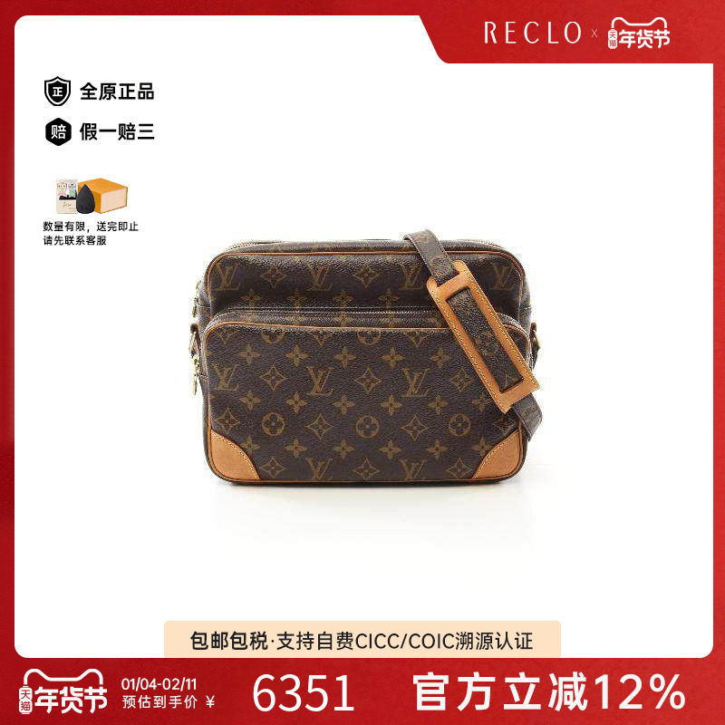 中古LV路易威登女包B级9新Nile双层相机包涂层防水帆布斜挎包正品