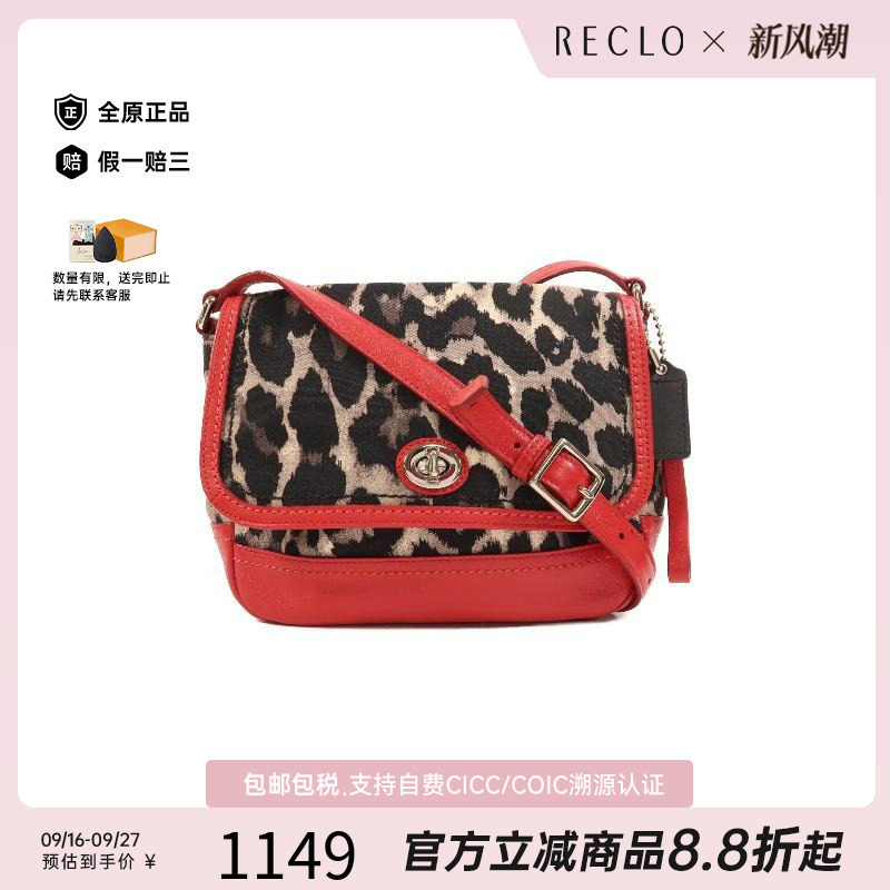中古Coach蔻驰斜挎包レディース