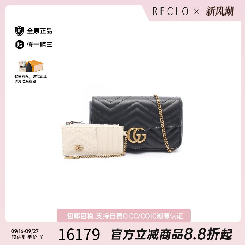 中古Gucci古驰斜挎包レディース