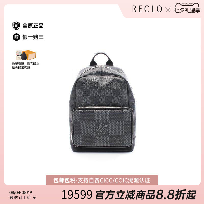 中古LV路易威登双肩包メンズ