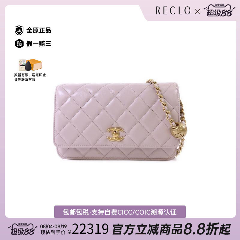 中古Chanel香奈儿斜挎包