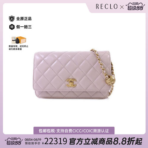 中古Chanel香奈儿斜挎包