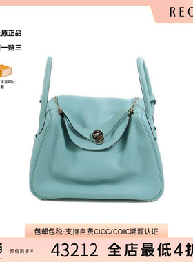 中古Hermes爱马仕女包A级95新Lindy 30琳迪30牛皮斜挎包蓝色