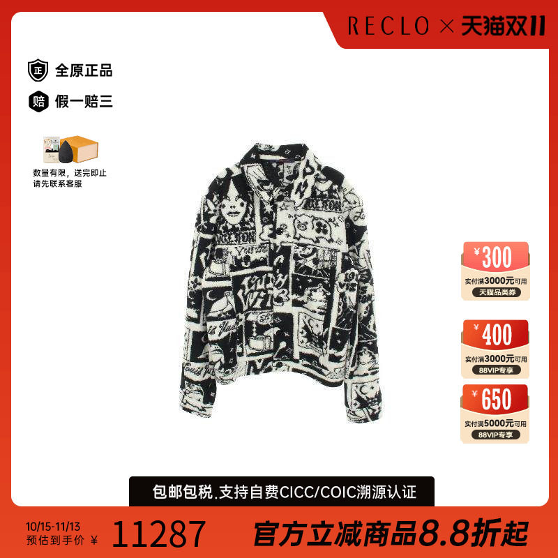中古LV路易威登外套メンズ羊毛