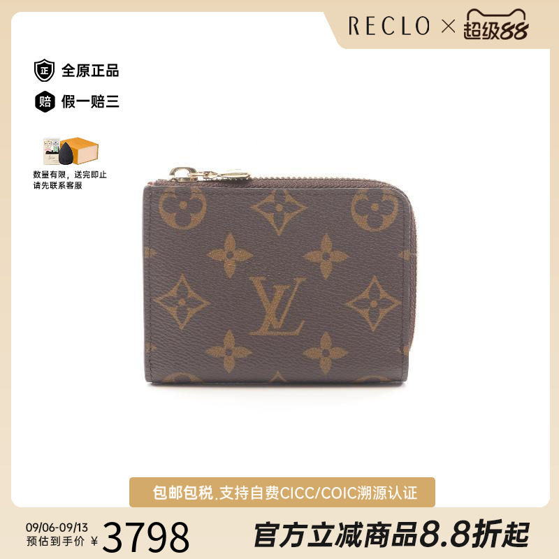 中古LV路易威登零钱包レディース