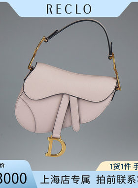 中古「9.0新」DIOR(迪奥)包