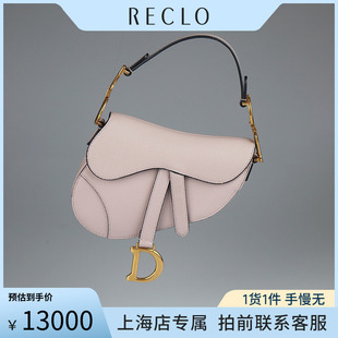 中古「9.0新」DIOR(迪奥)SADDLE马鞍包胭脂粉粒面牛皮迷你单肩包