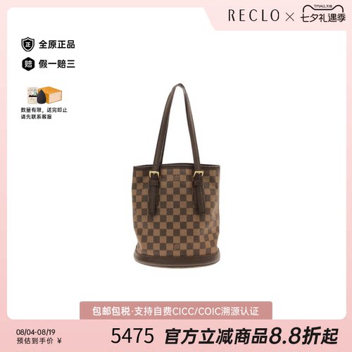中古LV路易威登单肩包
