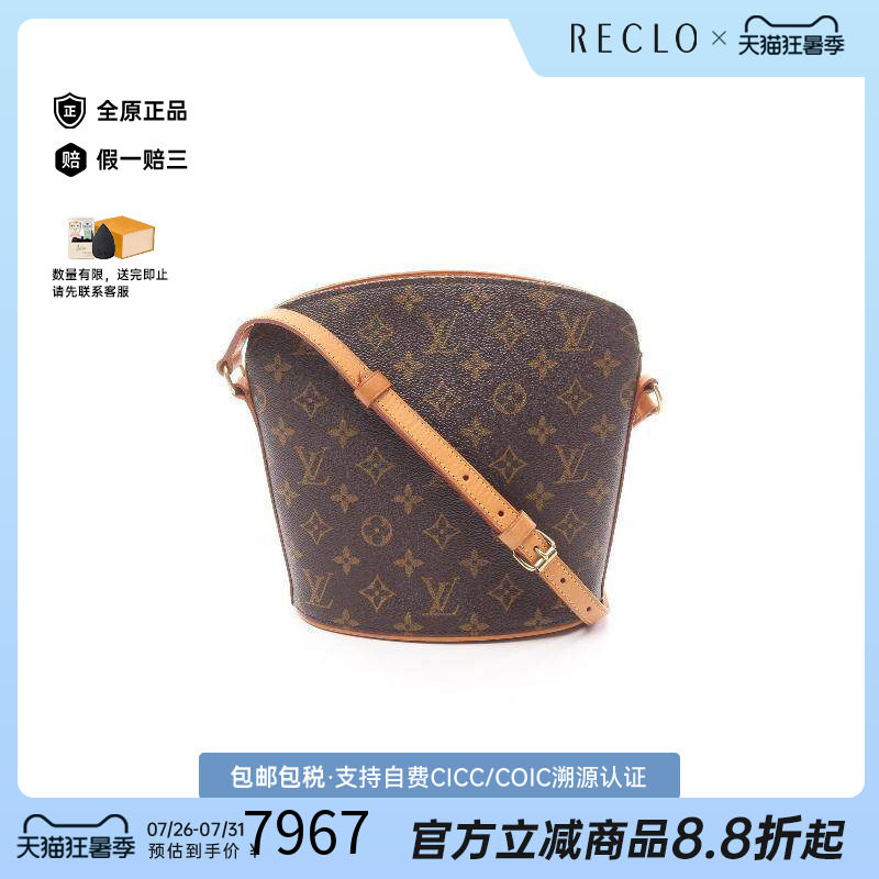 中古LV路易威登斜挎包レディース