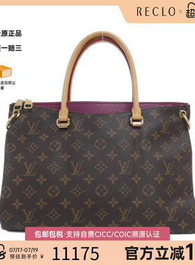 中古LV路易威登女包老花手提包