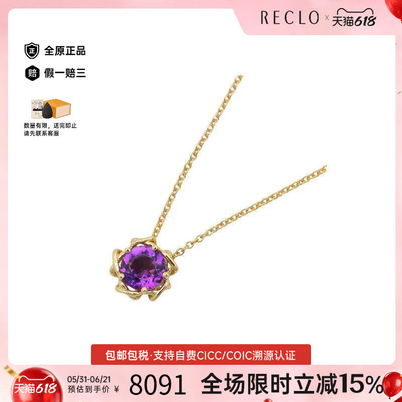 中古Tiffany&Co蒂芙尼女A级95新necklace项链项链