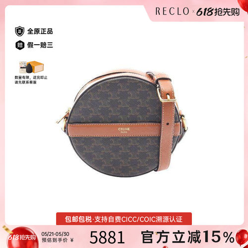 中古Celine赛琳斜挎包レディース