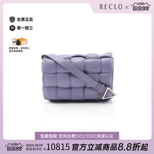 中古二奢Bottega Veneta葆蝶家女包95新cassette编织魔方包斜挎包
