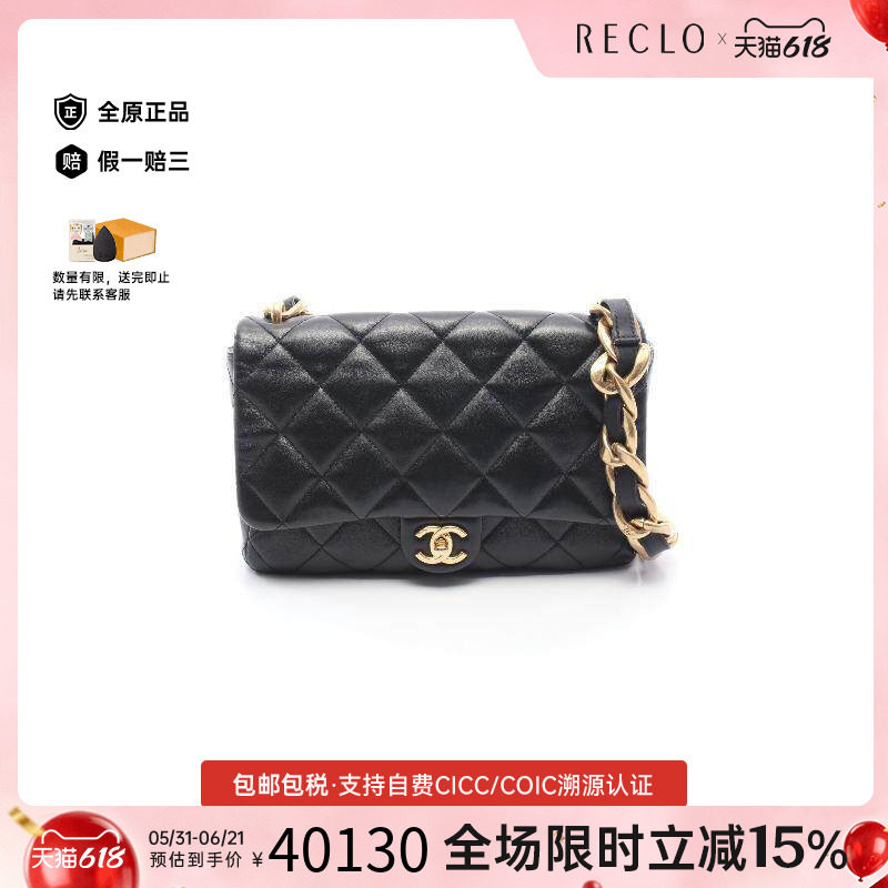 中古Chanel香奈儿单肩包
