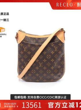 中古LV路易威登女包A级95新Odeon PM涂层防水帆布斜挎包棕色RECLO