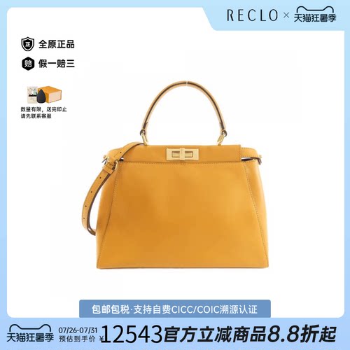 中古FENDI芬迪手提斜挎女包
