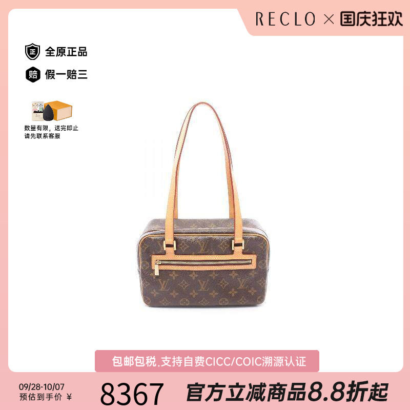 中古LV路易威登单肩包レディース