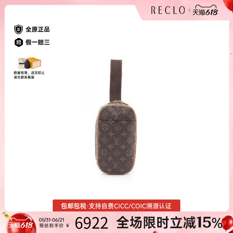 中古LV路易威登斜挎包レディース