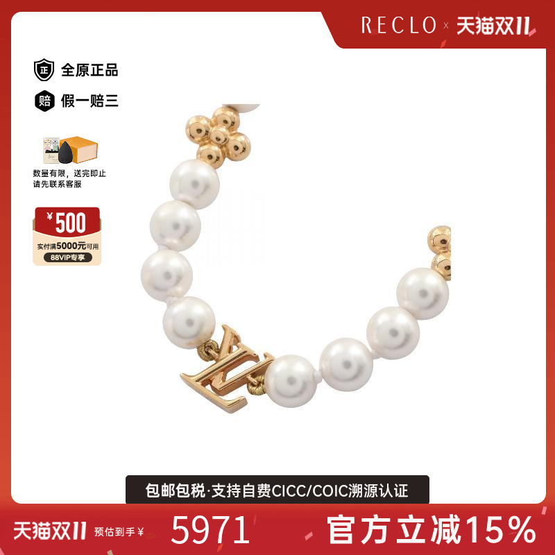 中古LV路易威登项链レディース