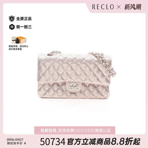 中古Chanel香奈儿单肩包