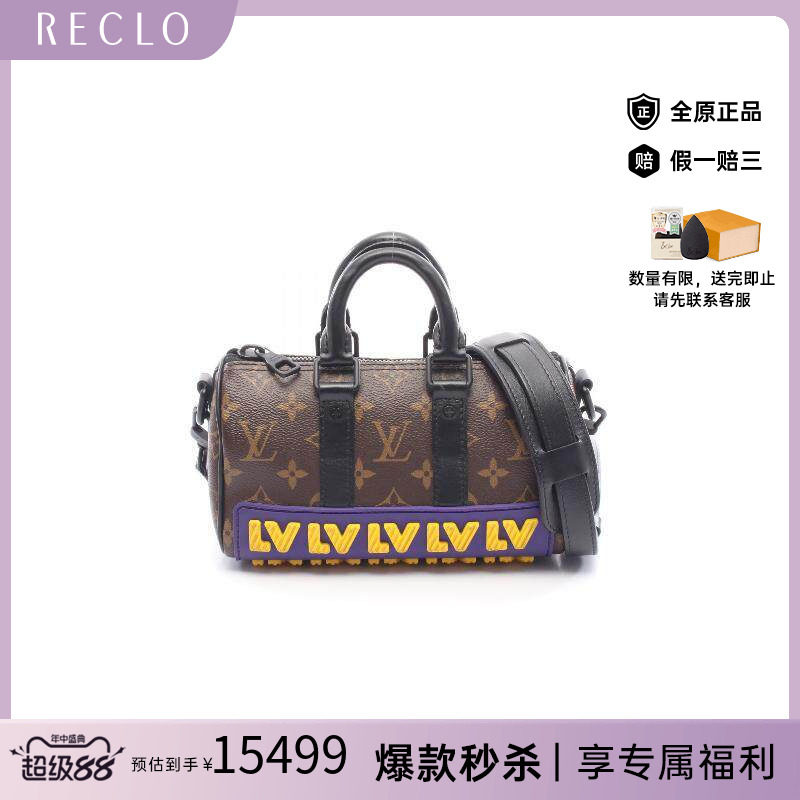 中古LV路易威登斜挎包メンズ