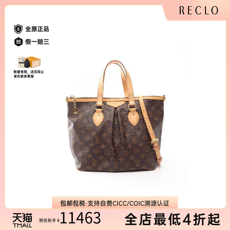 中古LV路易威登手提包レディース