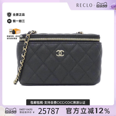 中古CHANEL香奈儿女包斜挎包