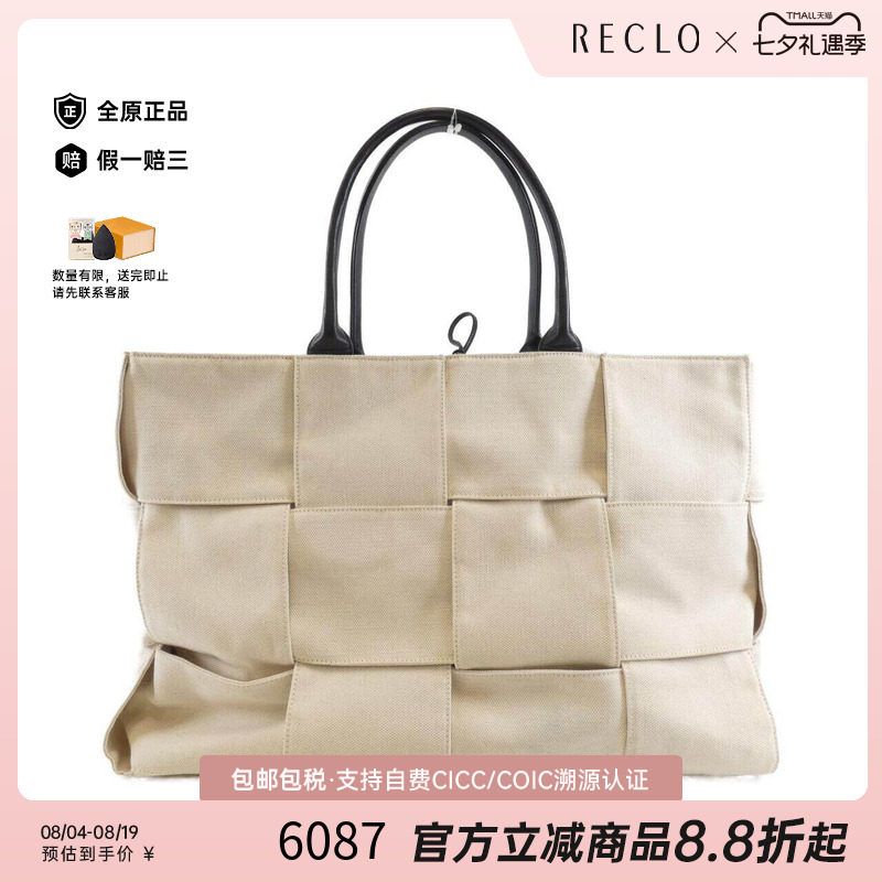 中古BV女包托特包单肩包