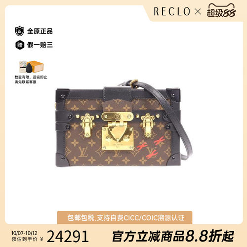 中古LV路易威登斜挎包レディース