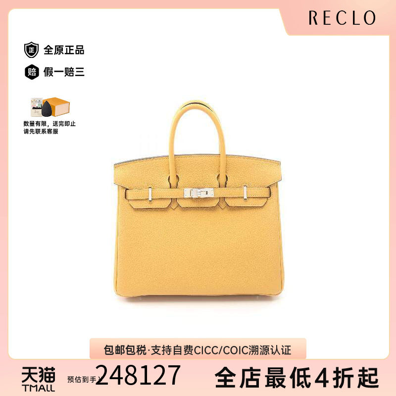 中古Hermes爱马仕女包S级99新birkin25铂金包25牛皮手提包棕色
