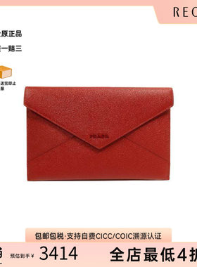 中古Prada普拉达手拿包