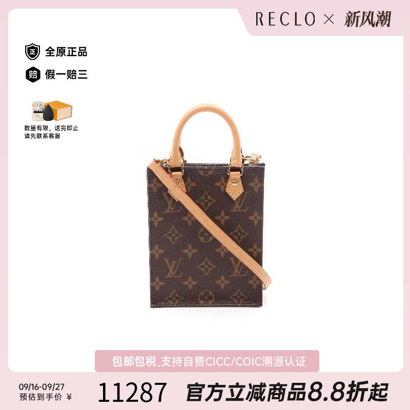 中古LV路易威登斜挎包レディース