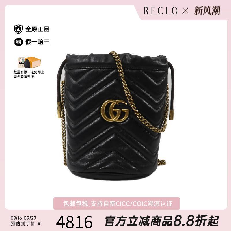 中古Gucci古驰斜挎包レディース