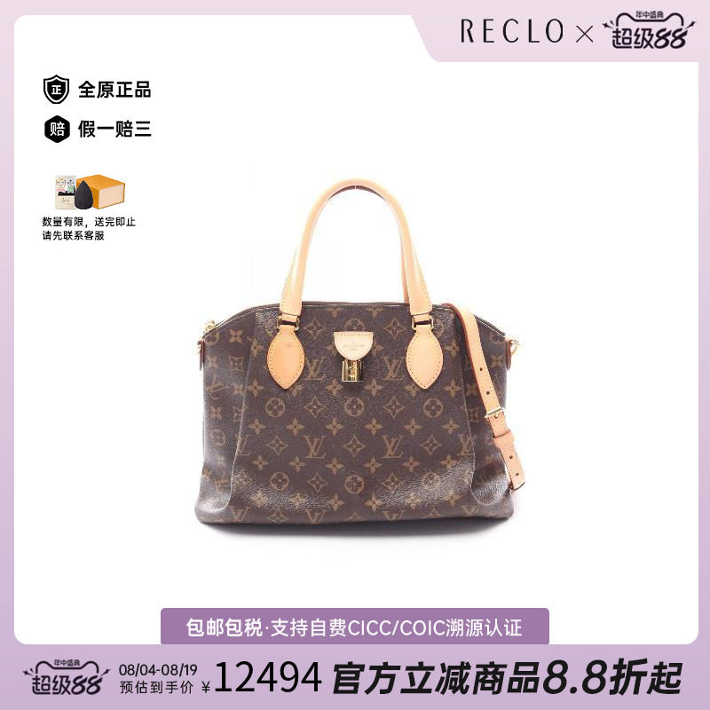中古LV路易威登斜挎包レディース
