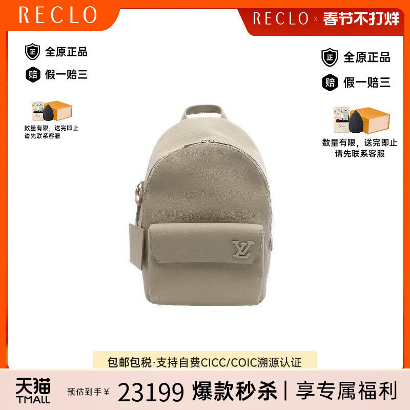 中古LV路易威登双肩包レディース