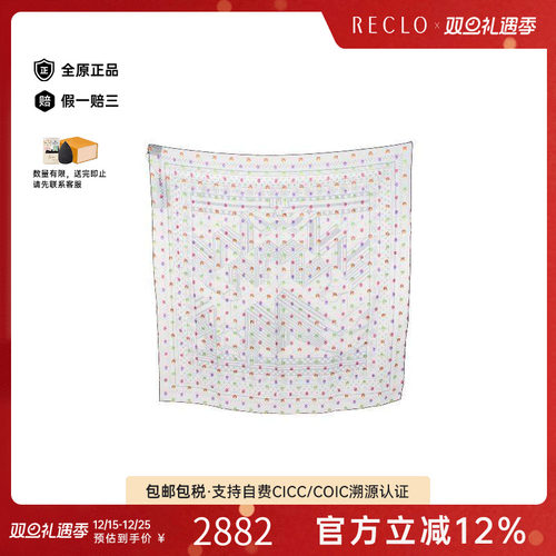 中古Hermes爱马仕围巾/丝巾