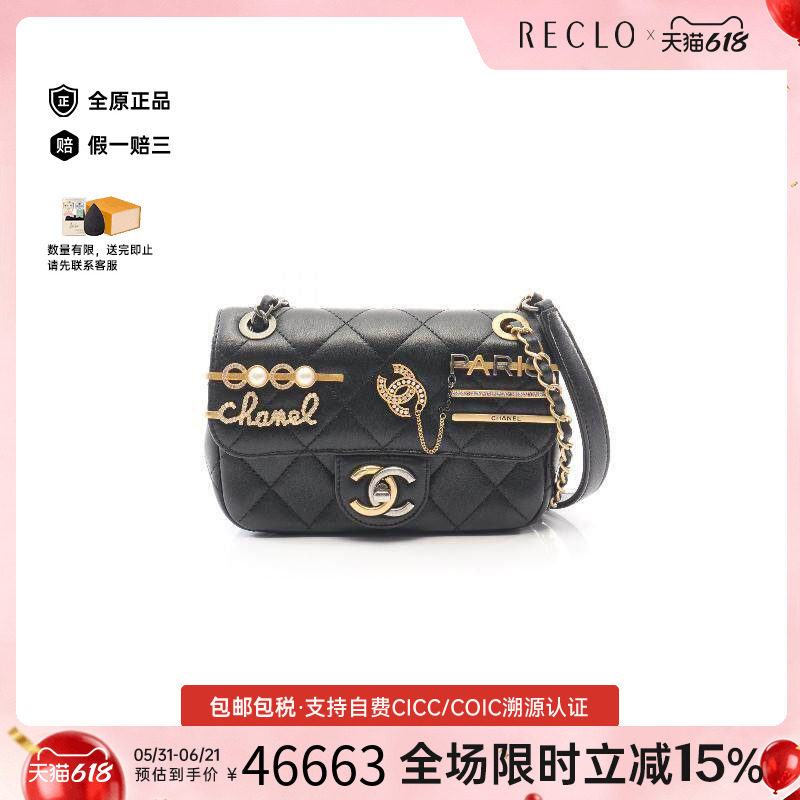 中古Chanel香奈儿女包A级95新chain shoulder链条肩带羊皮单肩包