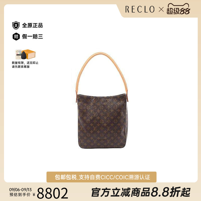 中古LV路易威登单肩包レディース