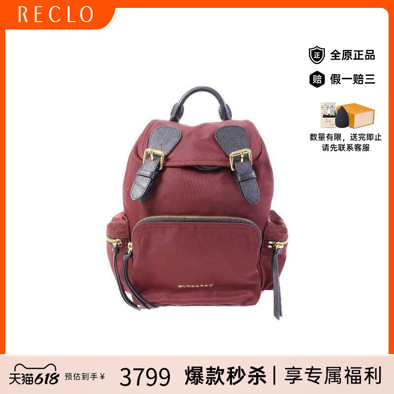 中古Burberry博柏利女包A级95新Backpack背包尼龙双肩包红色